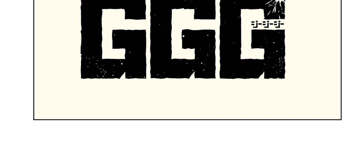 Read G.G.G. chapter 20.1 image 2 on Lezhin