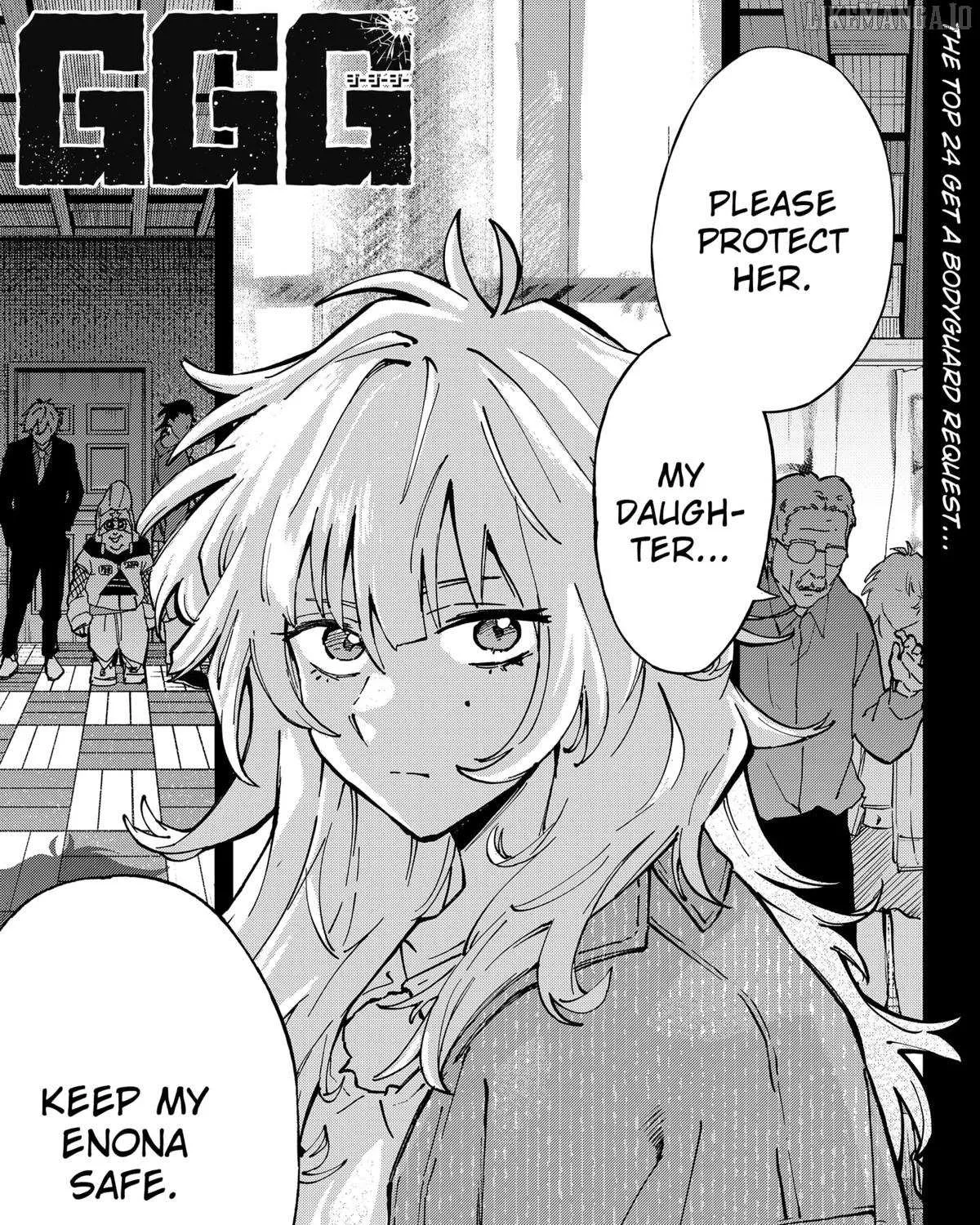 Read G.G.G. chapter 20 image 1 on Lezhin