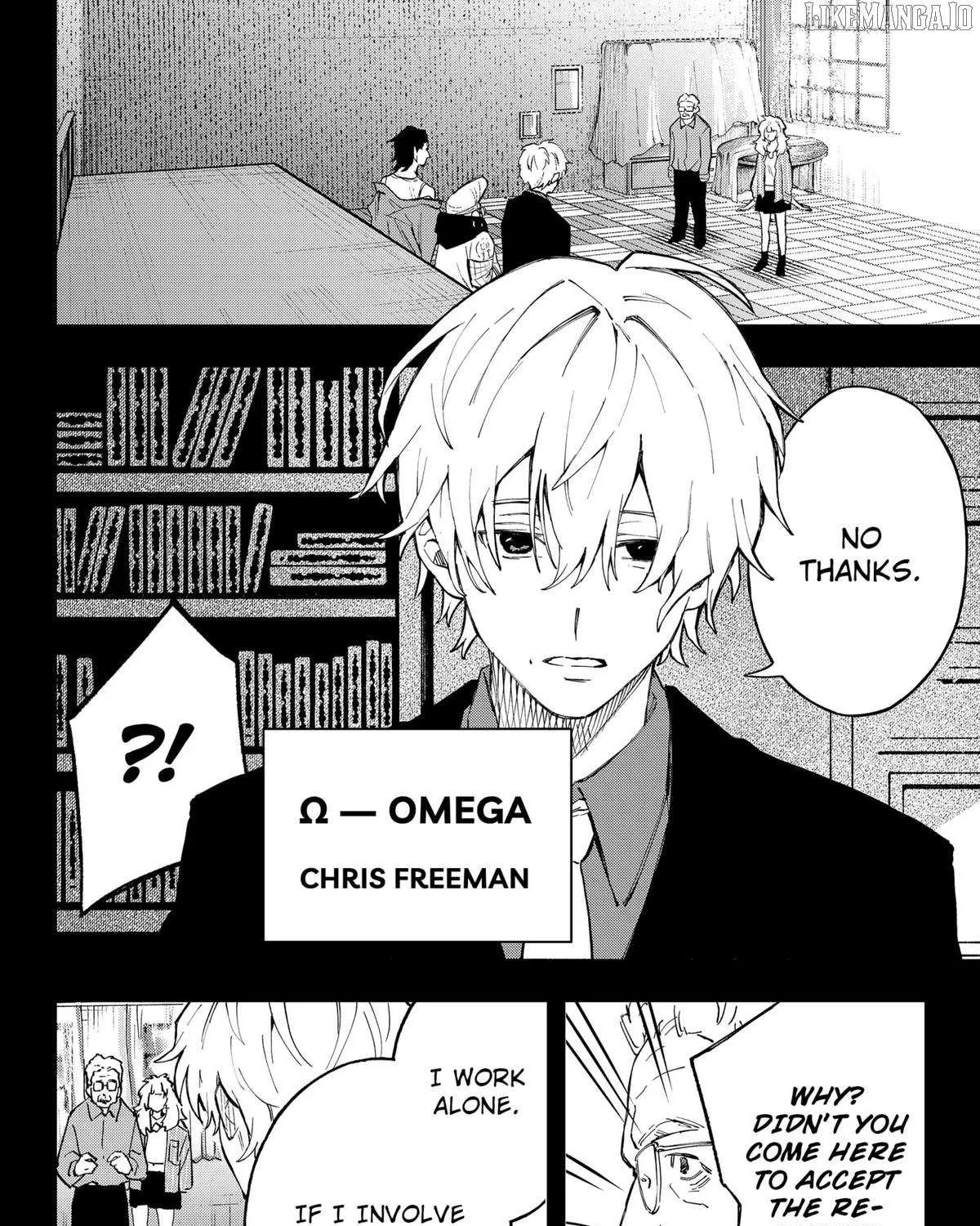 Read G.G.G. chapter 20 image 3 on Lezhin