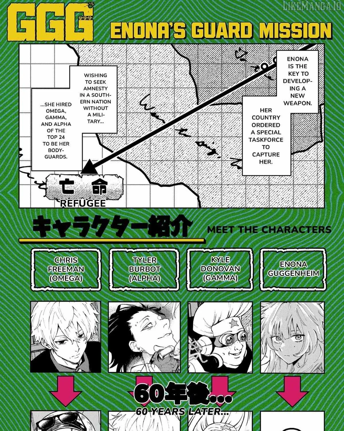 Read G.G.G. chapter 21 image 1 on Lezhin