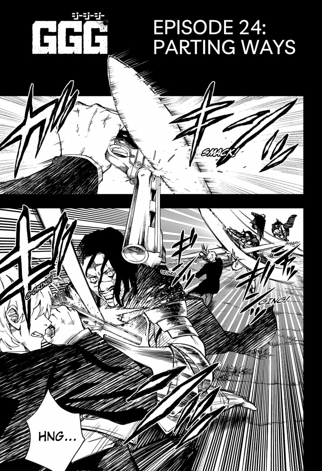 Read G.G.G. chapter 24 image 1 on Lezhin
