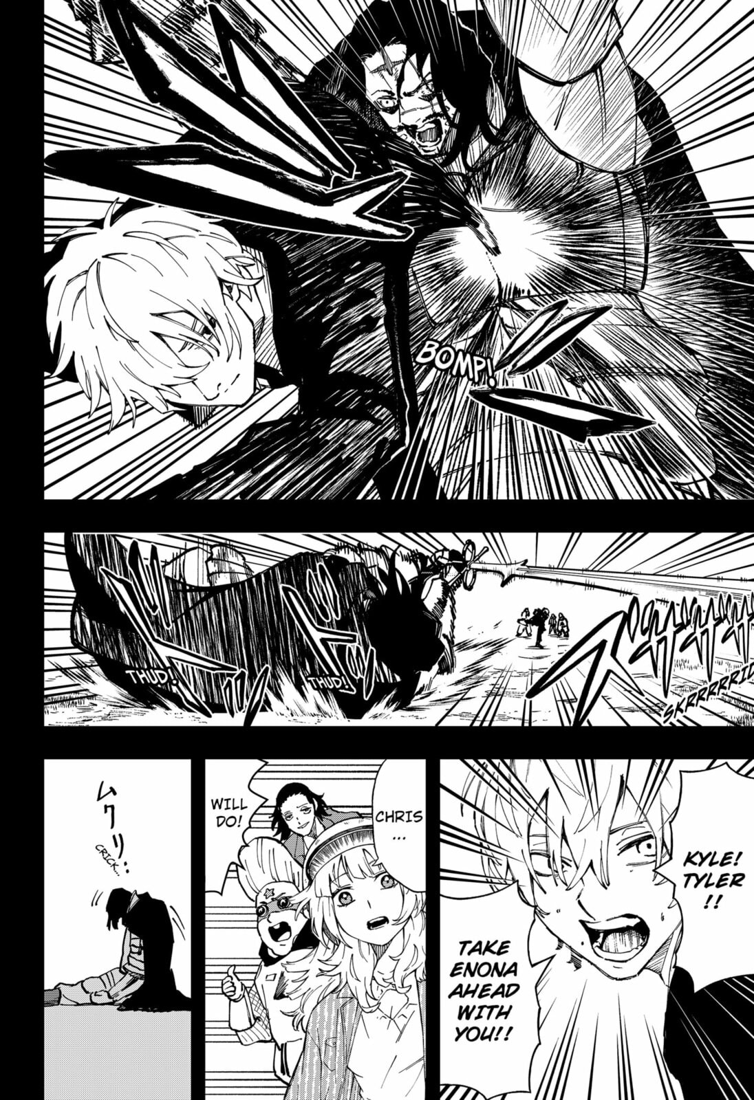 Read G.G.G. chapter 24 image 4 on Lezhin