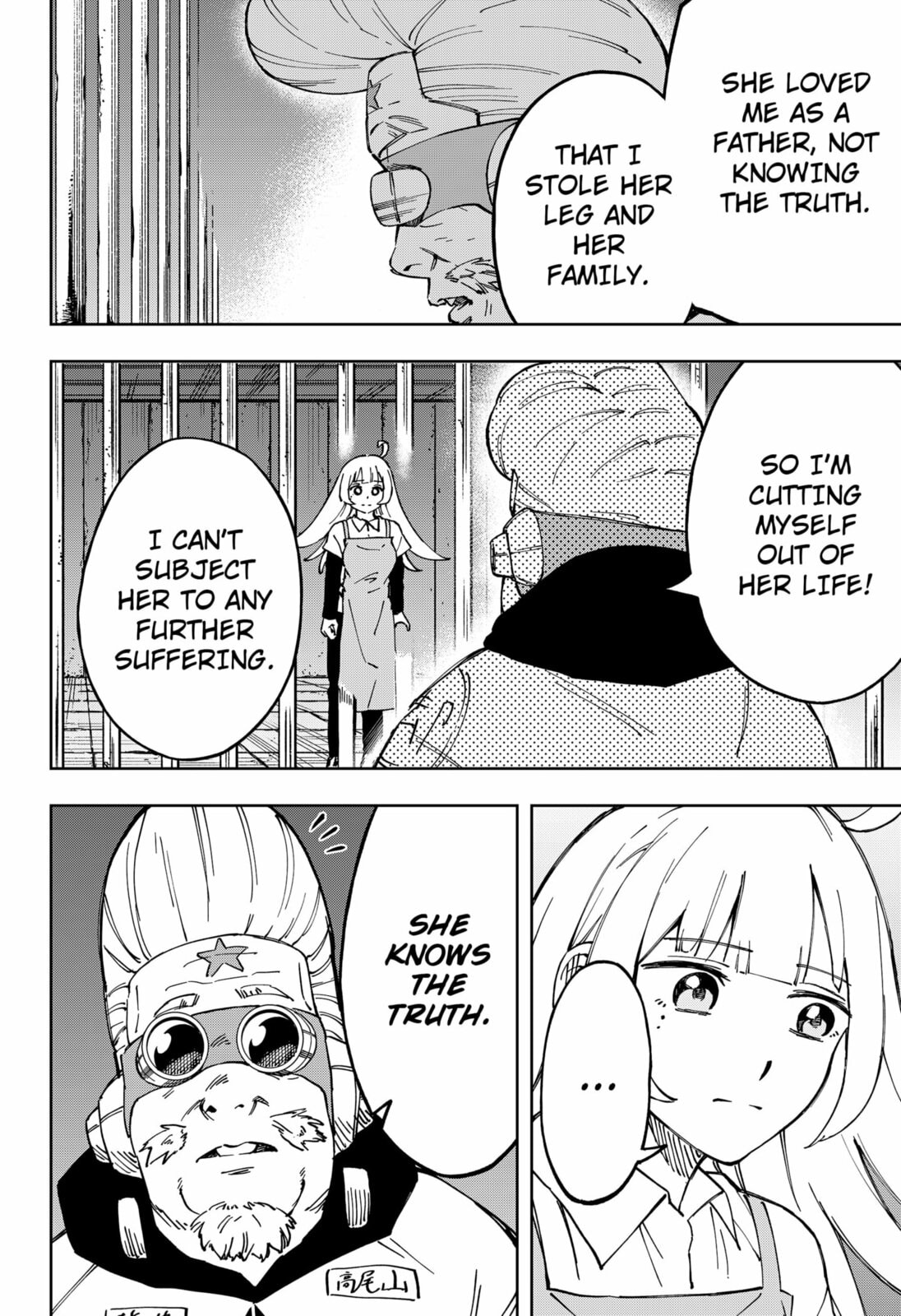 Read G.G.G. chapter 26 image 13 on Lezhin