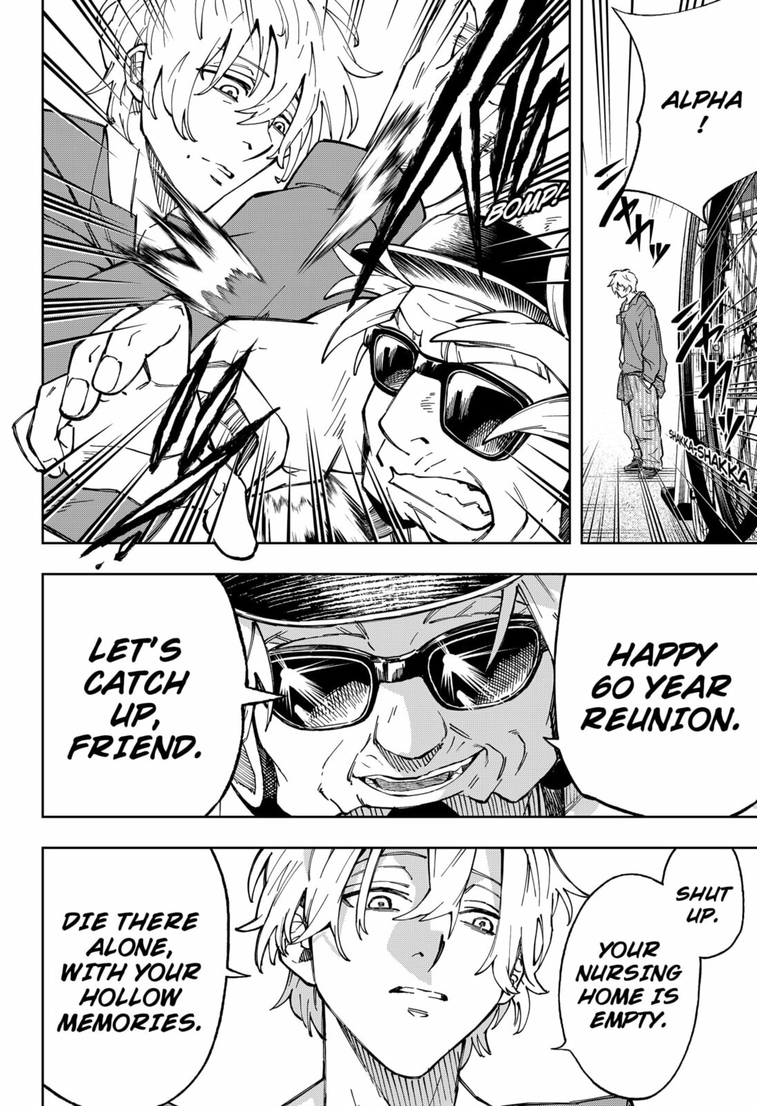Read G.G.G. chapter 26 image 5 on Lezhin