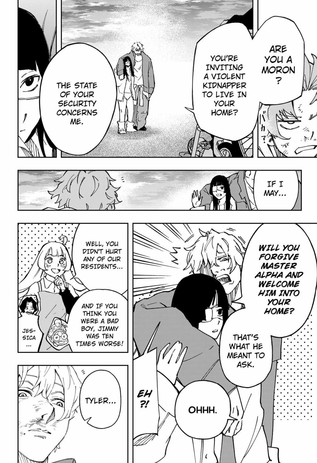Read G.G.G. chapter 29 image 13 on Lezhin