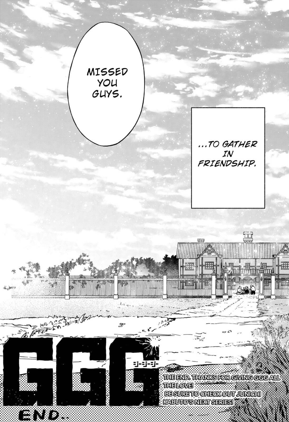 Read G.G.G. chapter 30 image 20 on Lezhin
