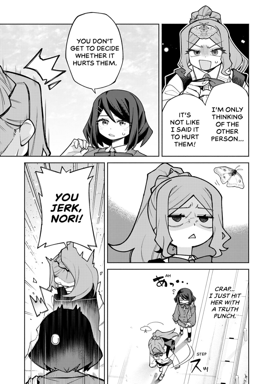 Read Ga chapter 0 image 12 on Lezhin