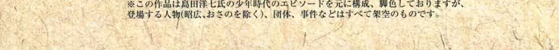 Read Gabai chapter 1 image 11 on Lezhin