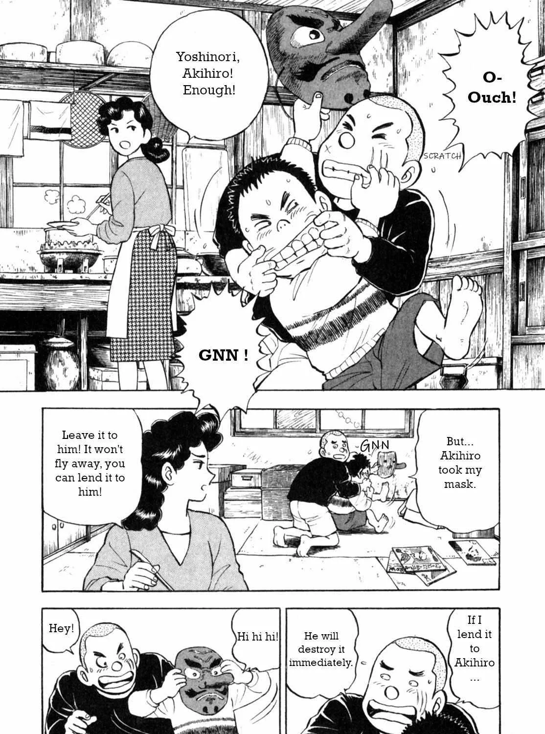 Read Gabai chapter 1 image 12 on Lezhin