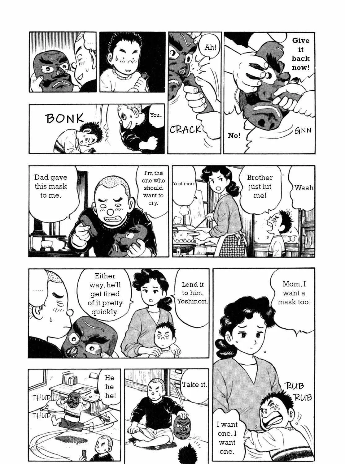 Read Gabai chapter 1 image 14 on Lezhin