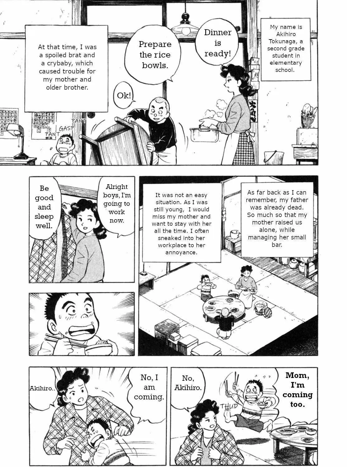 Read Gabai chapter 1 image 16 on Lezhin