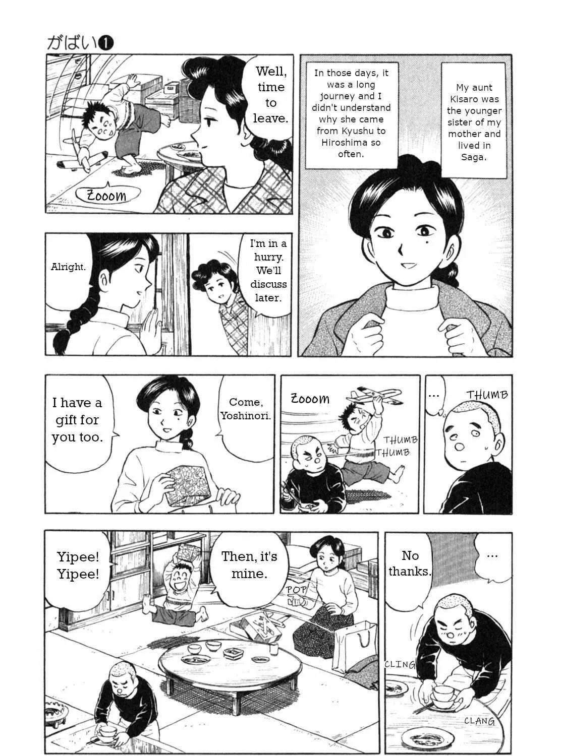 Read Gabai chapter 1 image 20 on Lezhin
