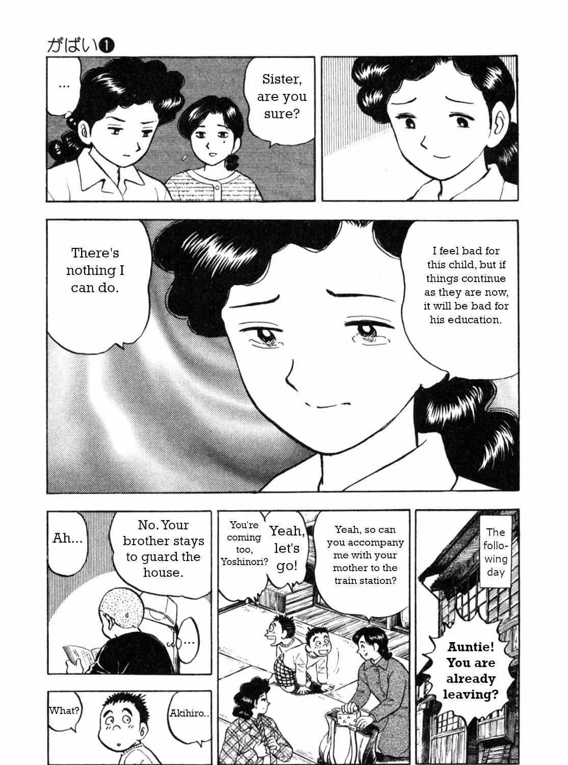 Read Gabai chapter 1 image 24 on Lezhin