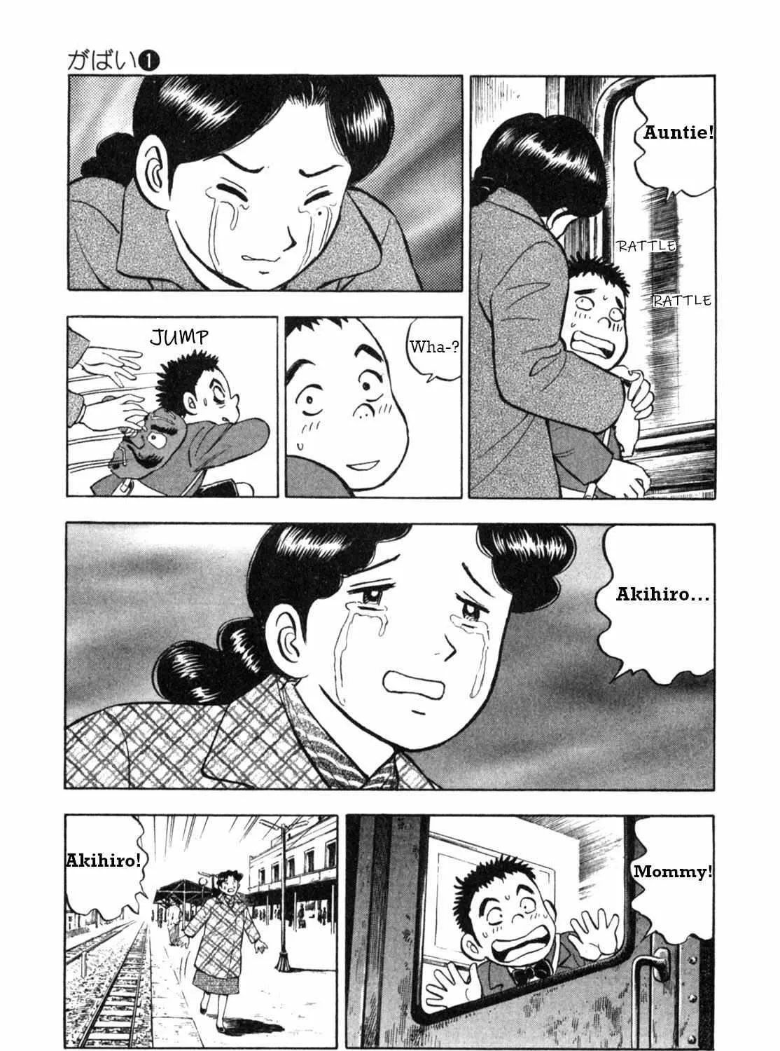 Read Gabai chapter 1 image 32 on Lezhin