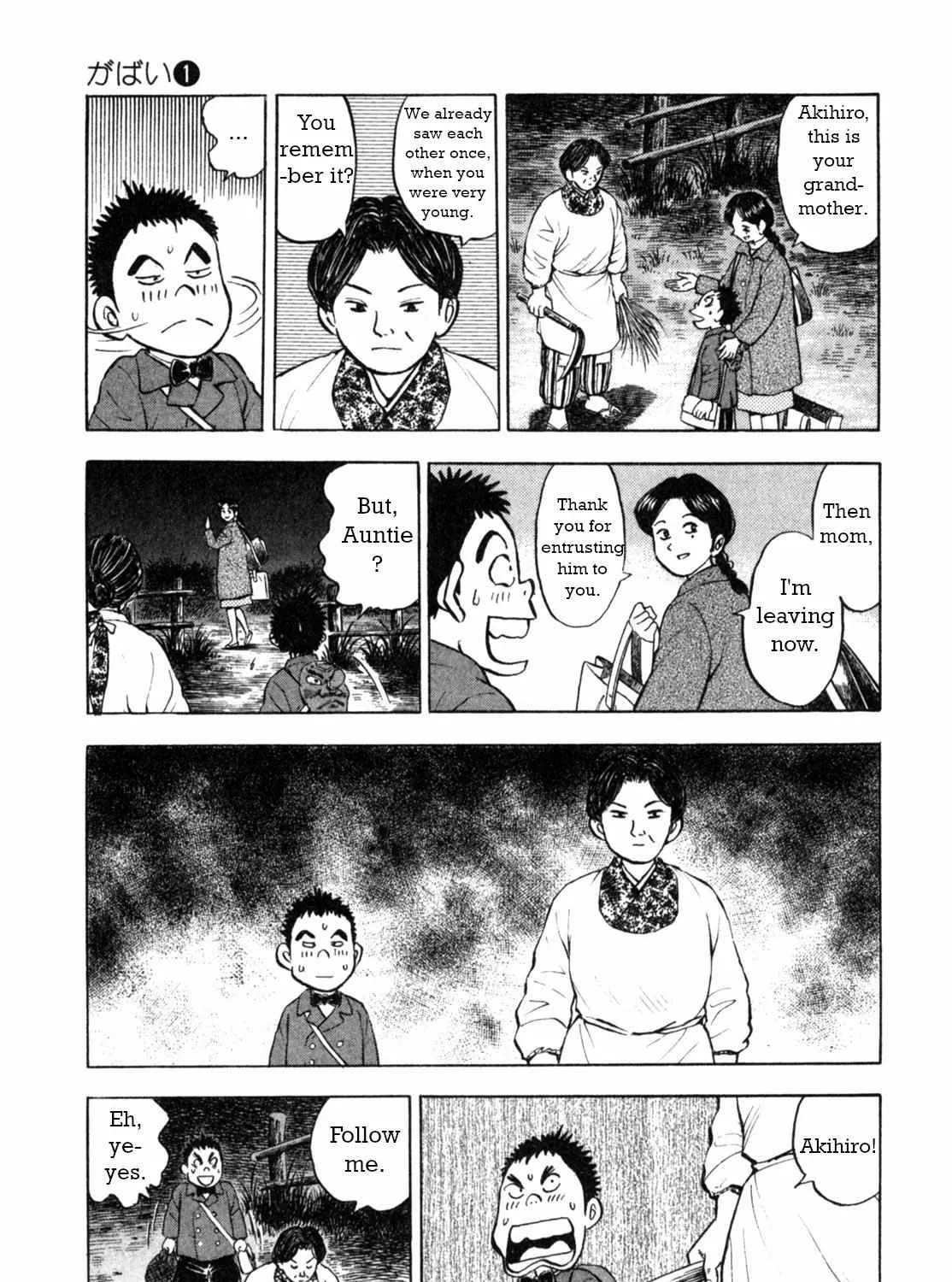 Read Gabai chapter 1 image 48 on Lezhin
