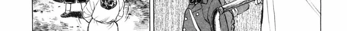 Read Gabai chapter 1 image 49 on Lezhin