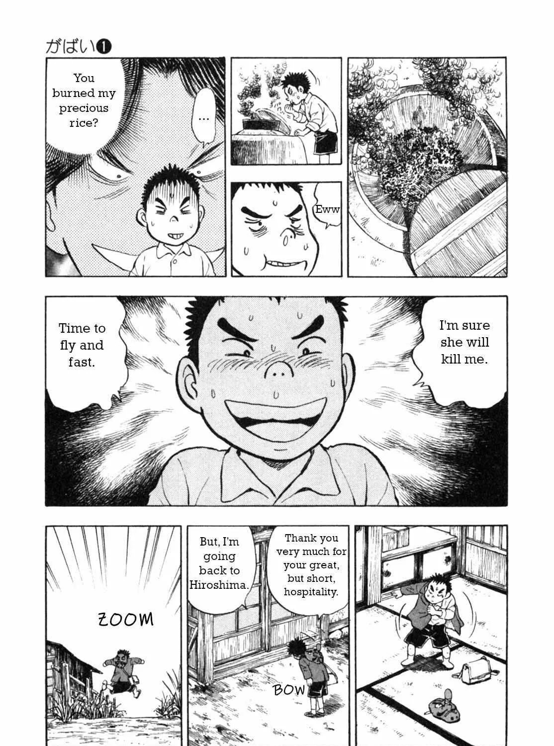 Read Gabai chapter 1 image 64 on Lezhin
