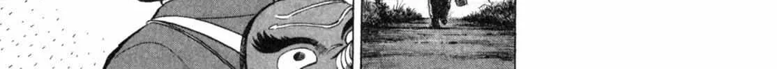 Read Gabai chapter 1 image 69 on Lezhin