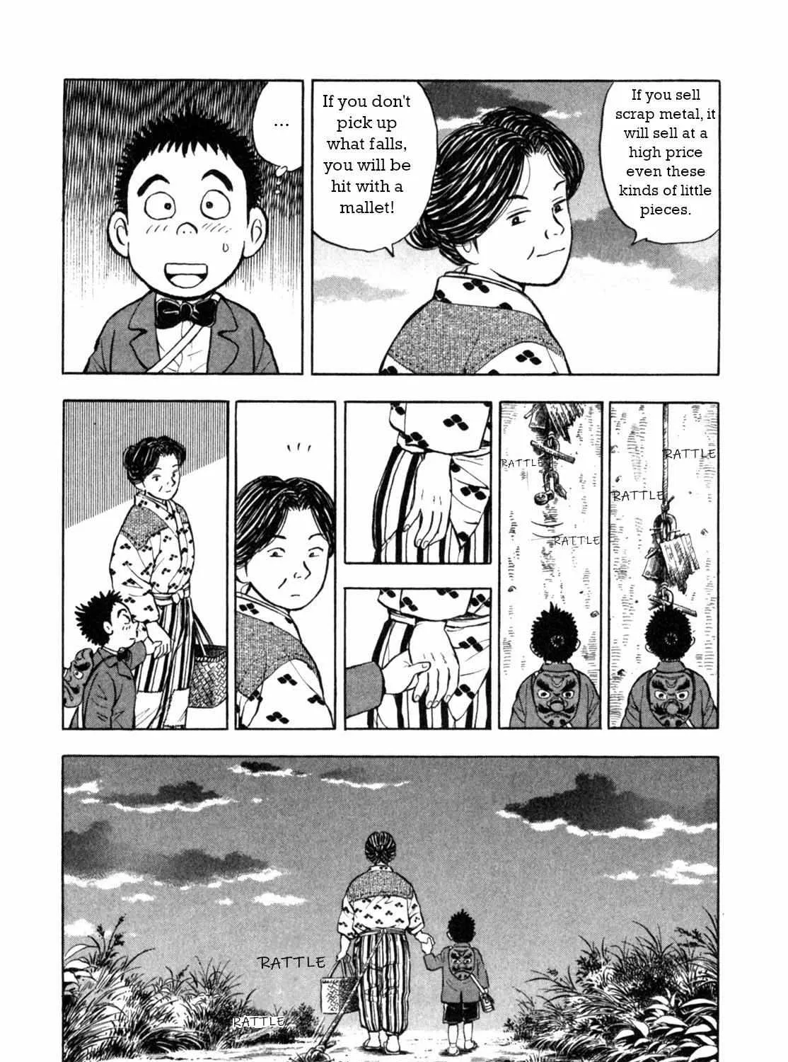 Read Gabai chapter 1 image 74 on Lezhin