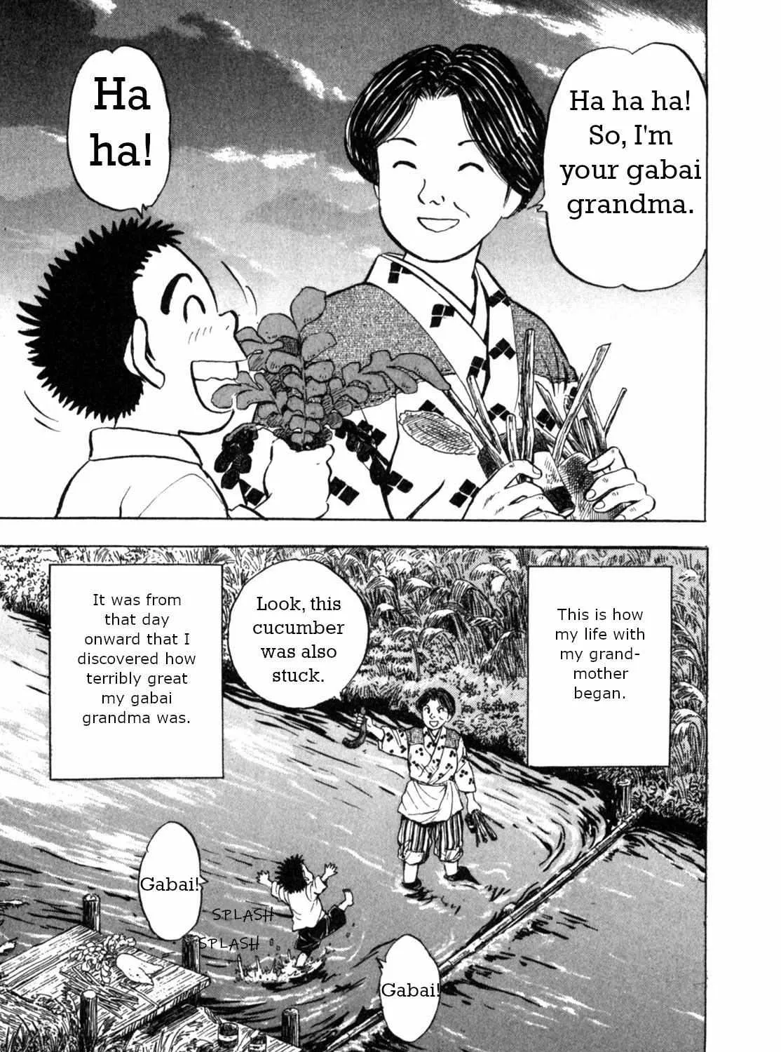 Read Gabai chapter 1 image 84 on Lezhin