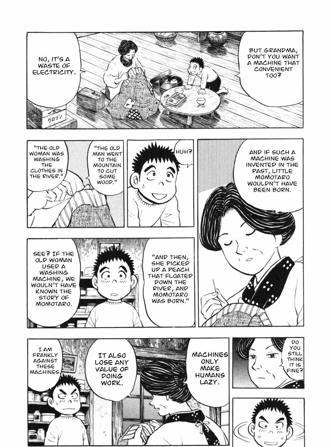 Read Gabai chapter 10 image 14 on Lezhin