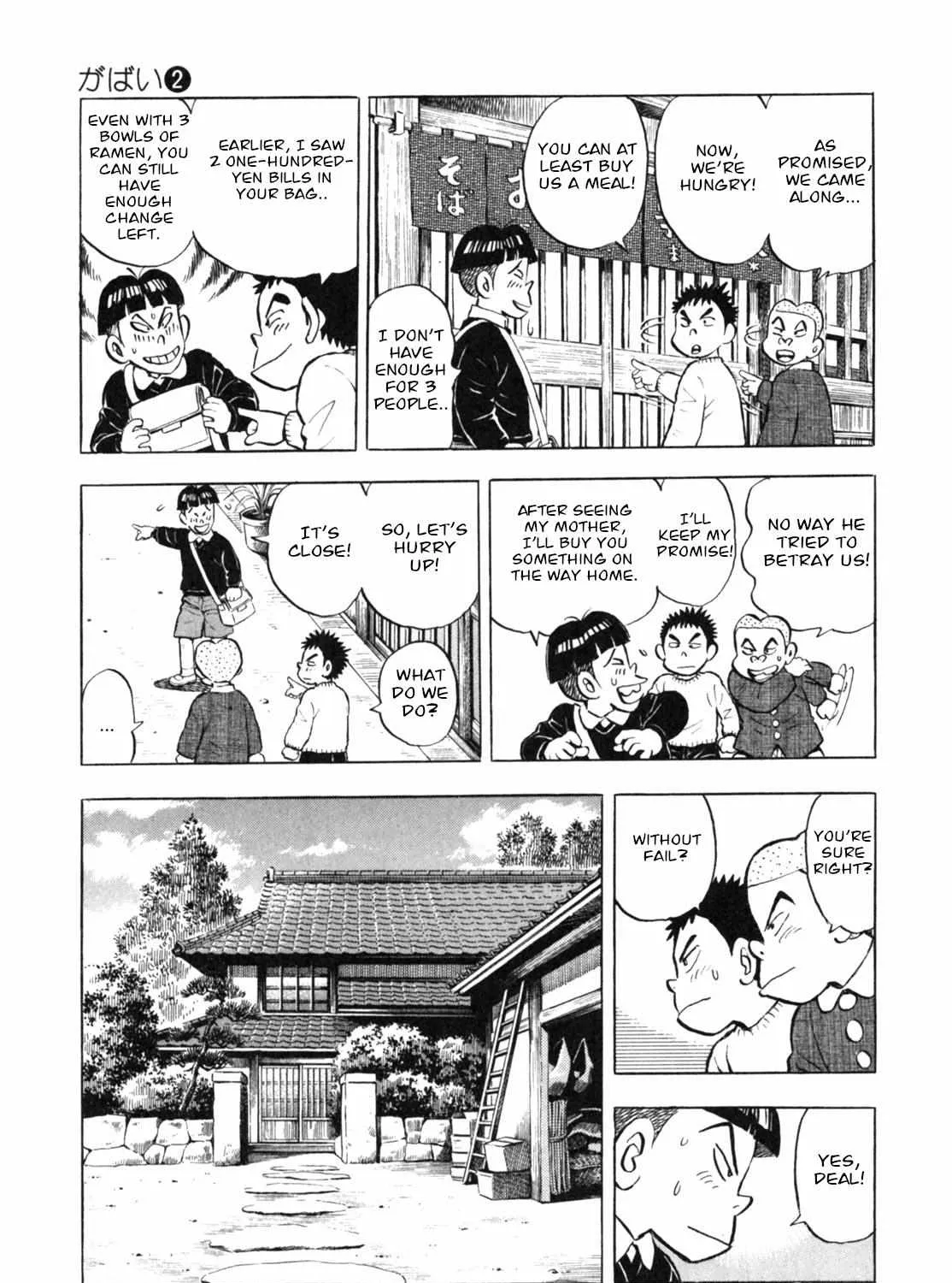 Read Gabai chapter 10 image 32 on Lezhin