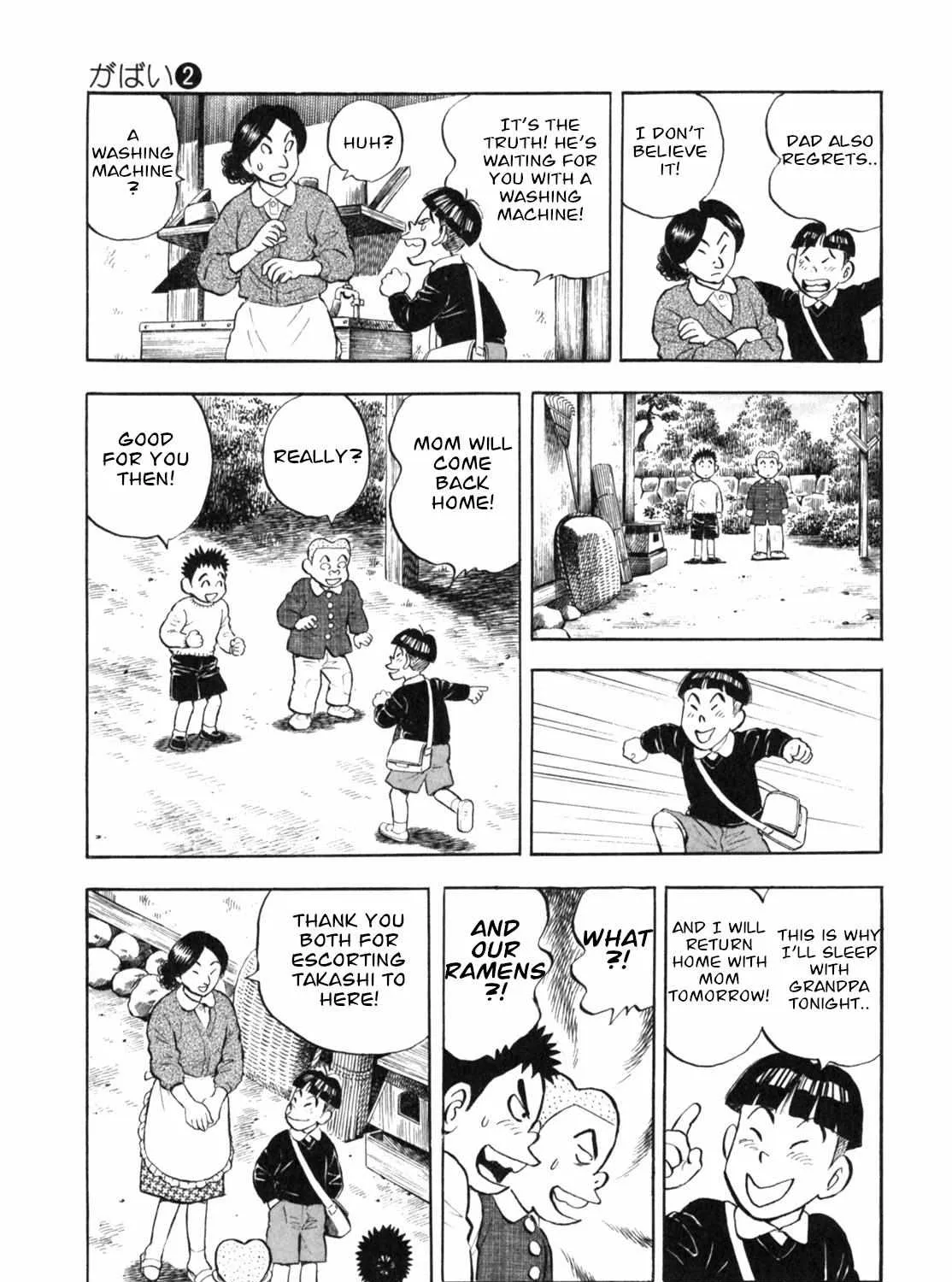Read Gabai chapter 10 image 36 on Lezhin