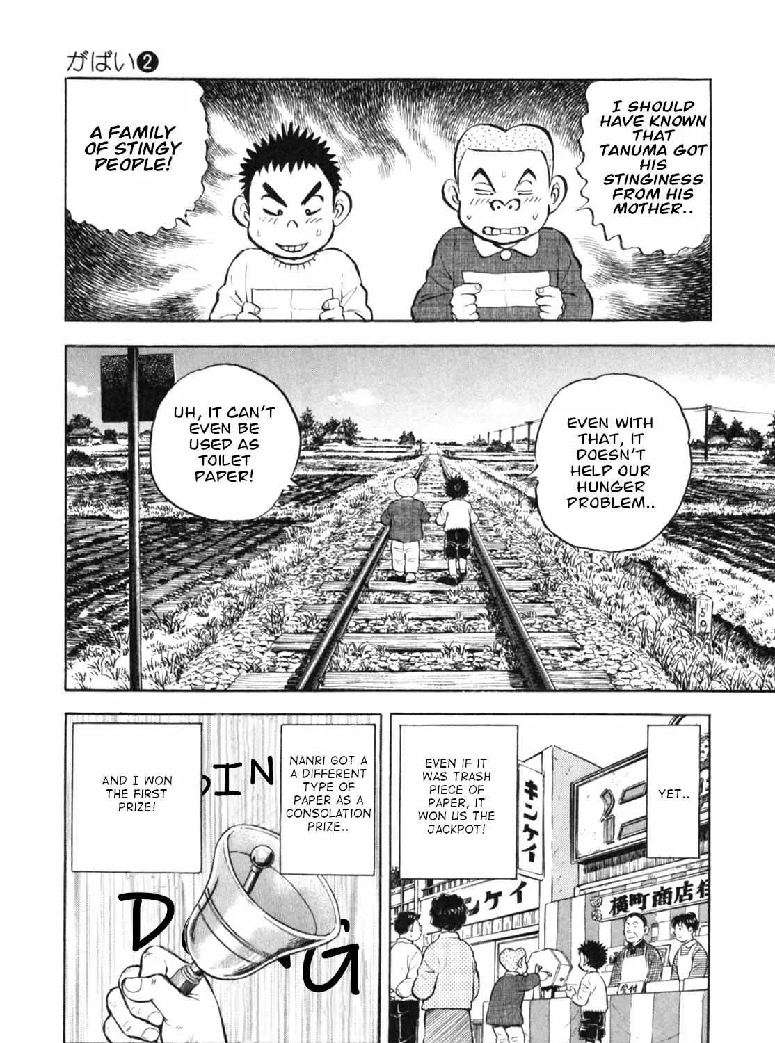 Read Gabai chapter 10 image 40 on Lezhin