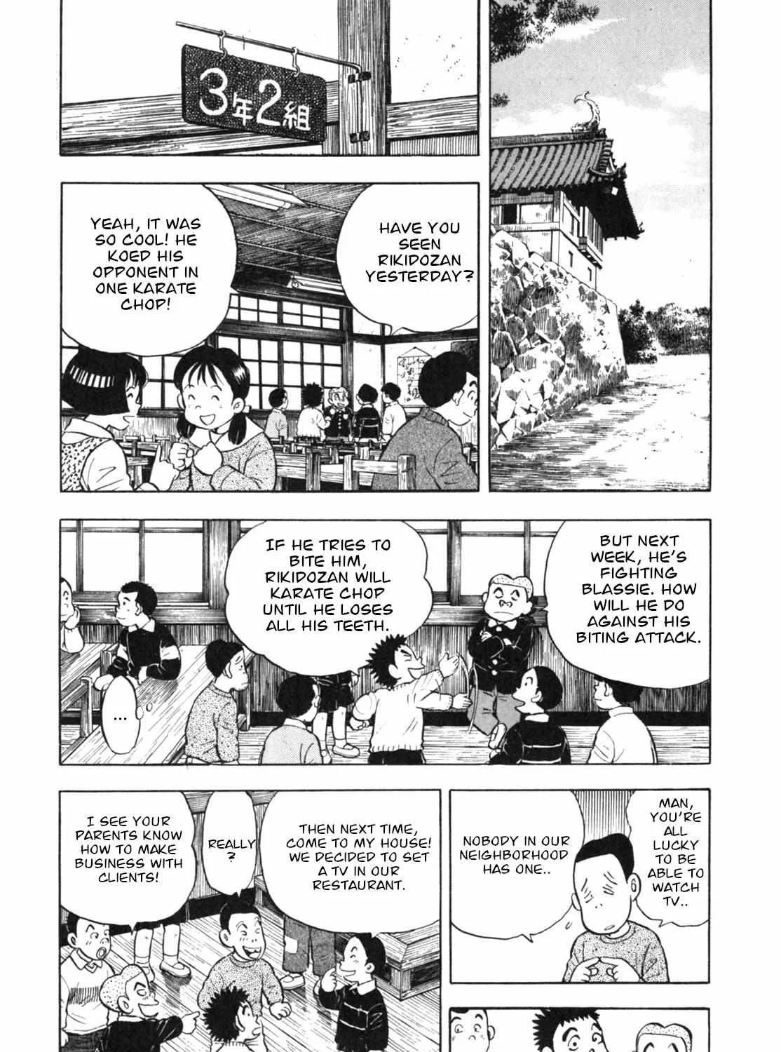 Read Gabai chapter 10 image 6 on Lezhin