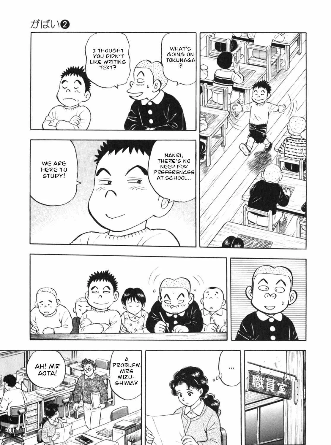Read Gabai chapter 11 image 13 on Lezhin