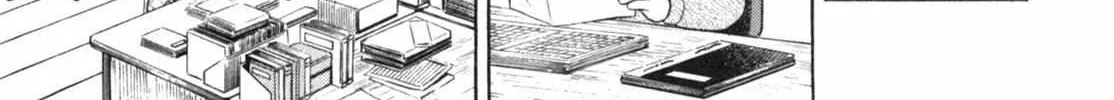 Read Gabai chapter 11 image 14 on Lezhin