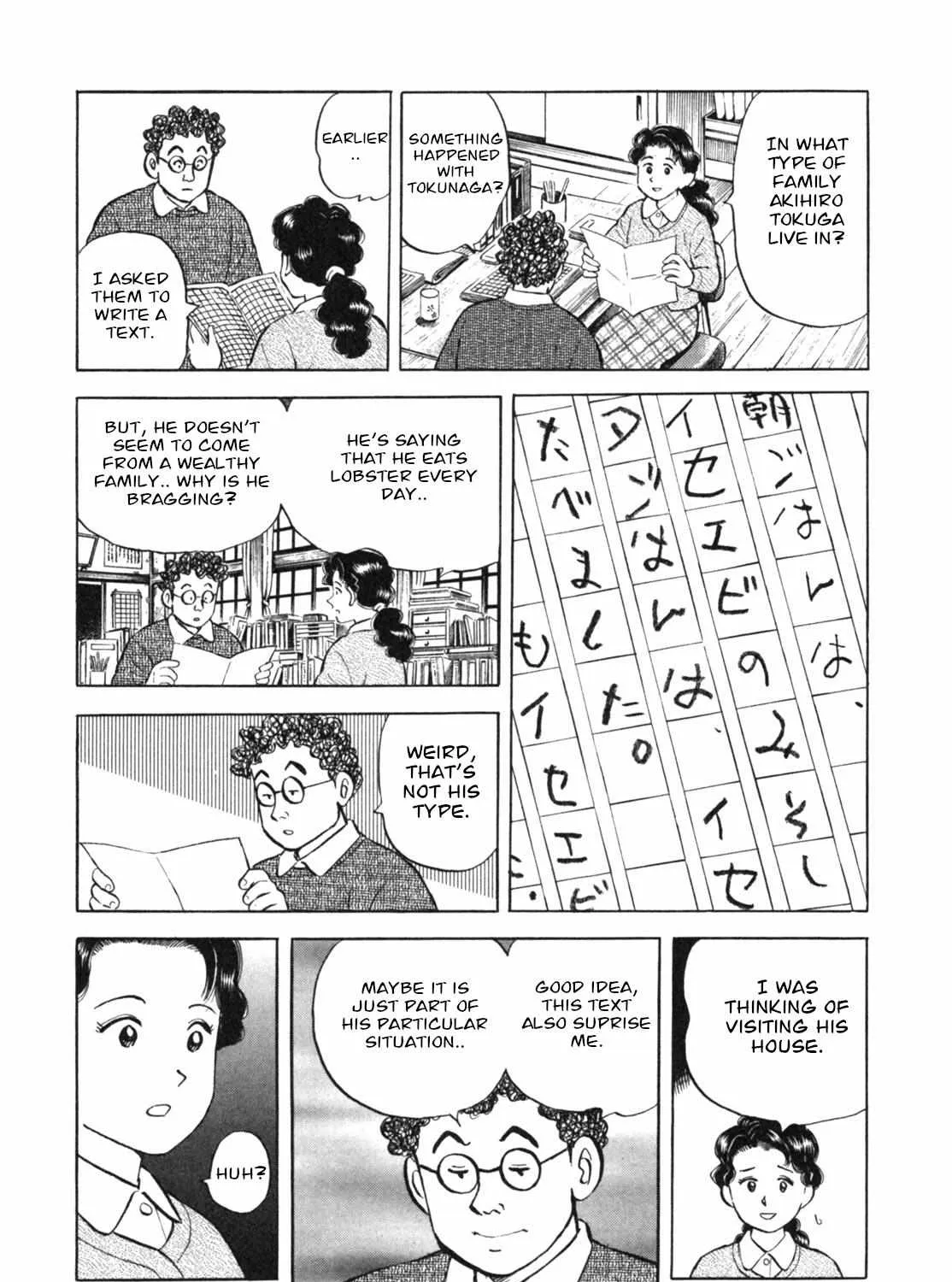 Read Gabai chapter 11 image 15 on Lezhin