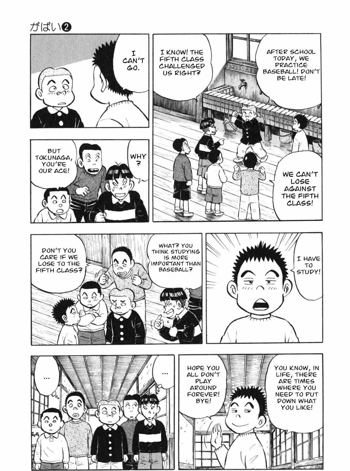 Read Gabai chapter 11 image 17 on Lezhin