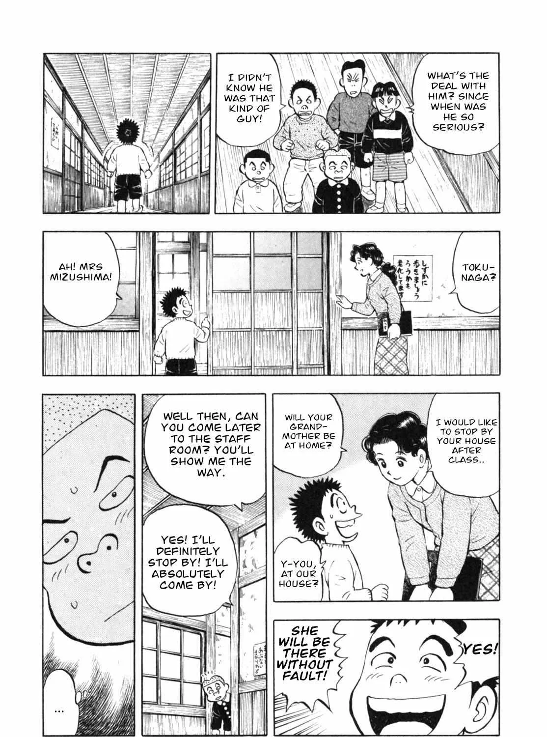 Read Gabai chapter 11 image 19 on Lezhin
