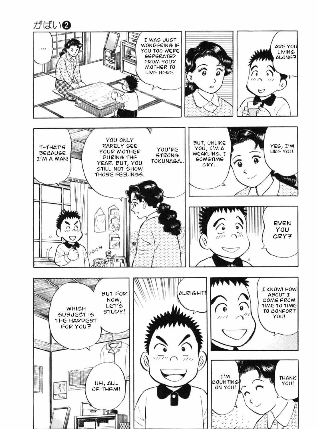 Read Gabai chapter 11 image 29 on Lezhin