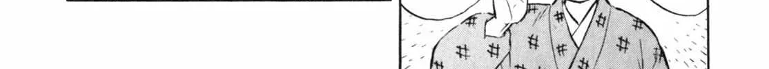 Read Gabai chapter 11 image 44 on Lezhin