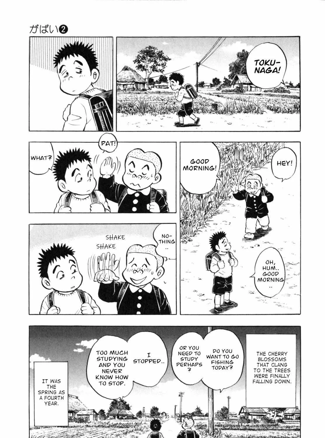 Read Gabai chapter 11 image 45 on Lezhin