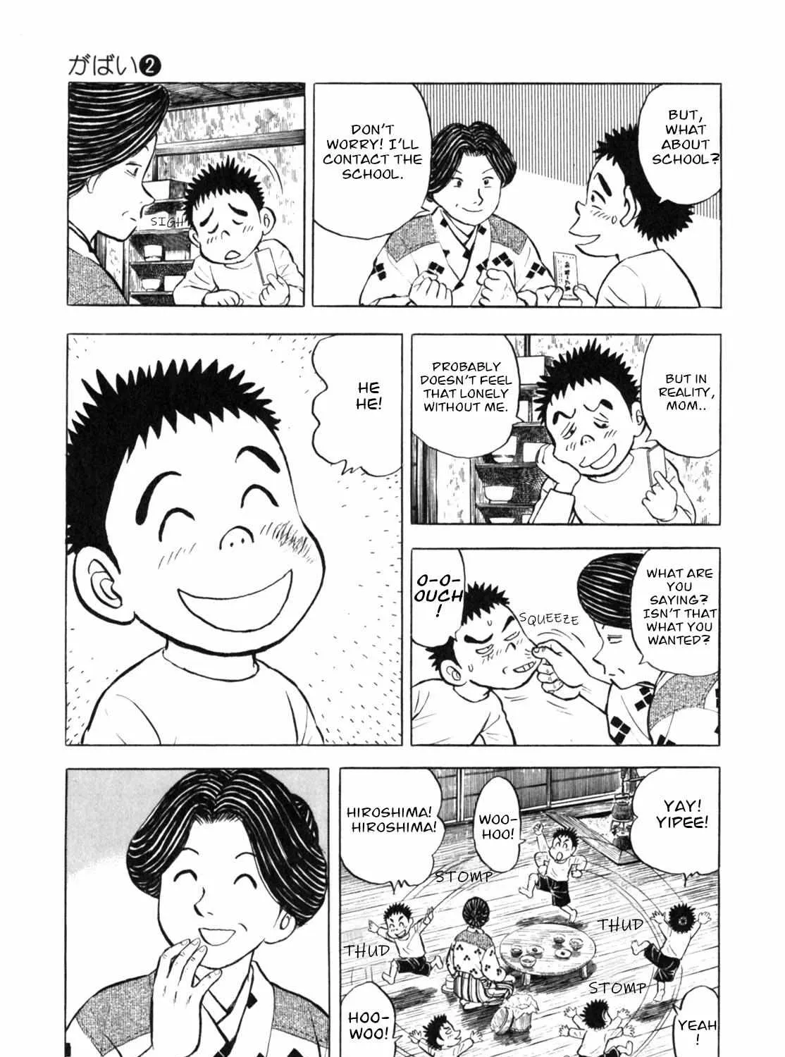 Read Gabai chapter 12 image 12 on Lezhin