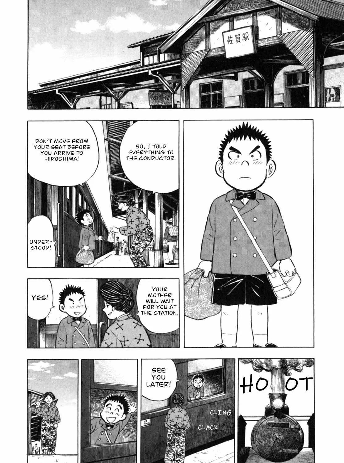 Read Gabai chapter 12 image 14 on Lezhin