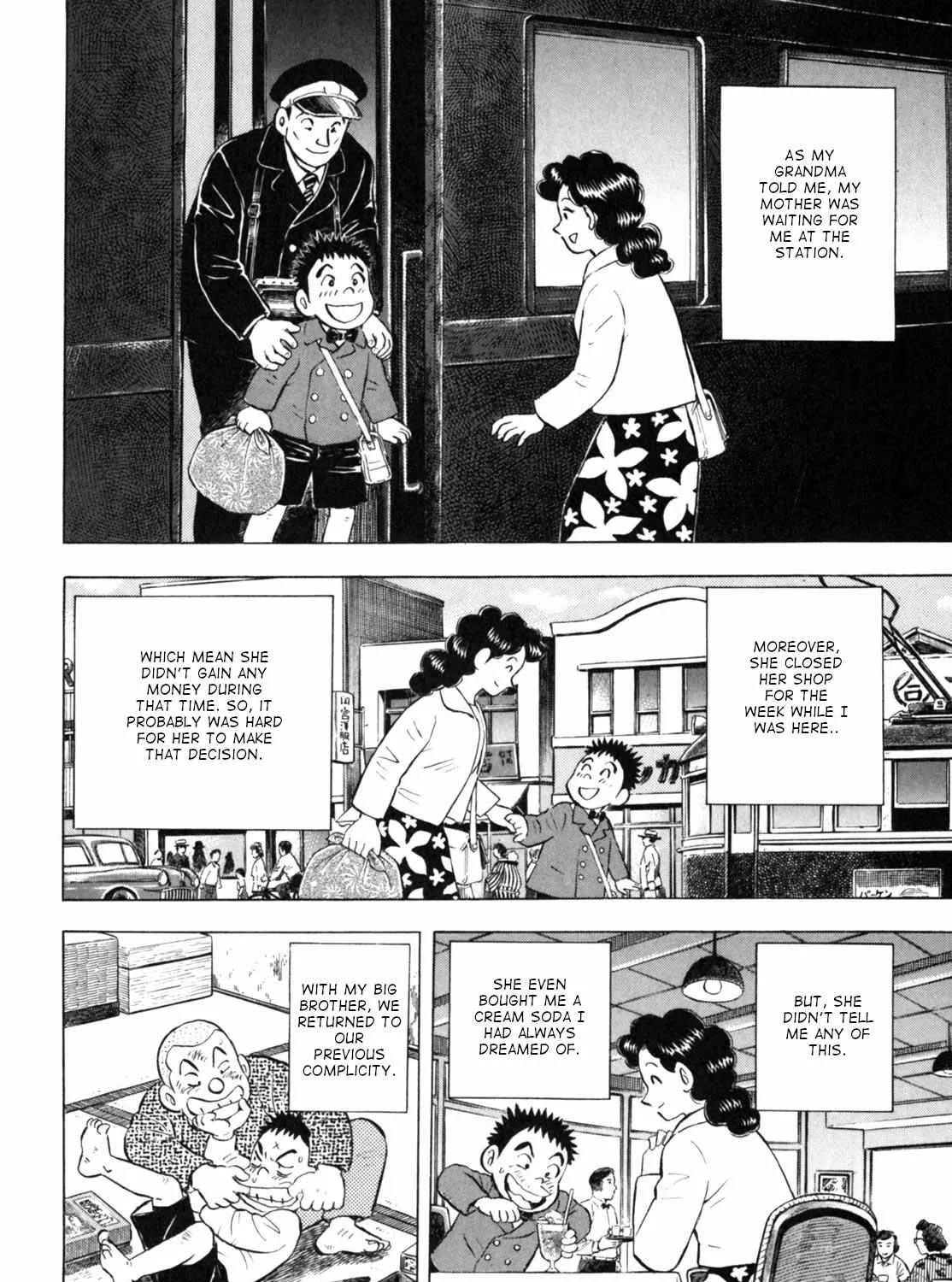 Read Gabai chapter 12 image 18 on Lezhin