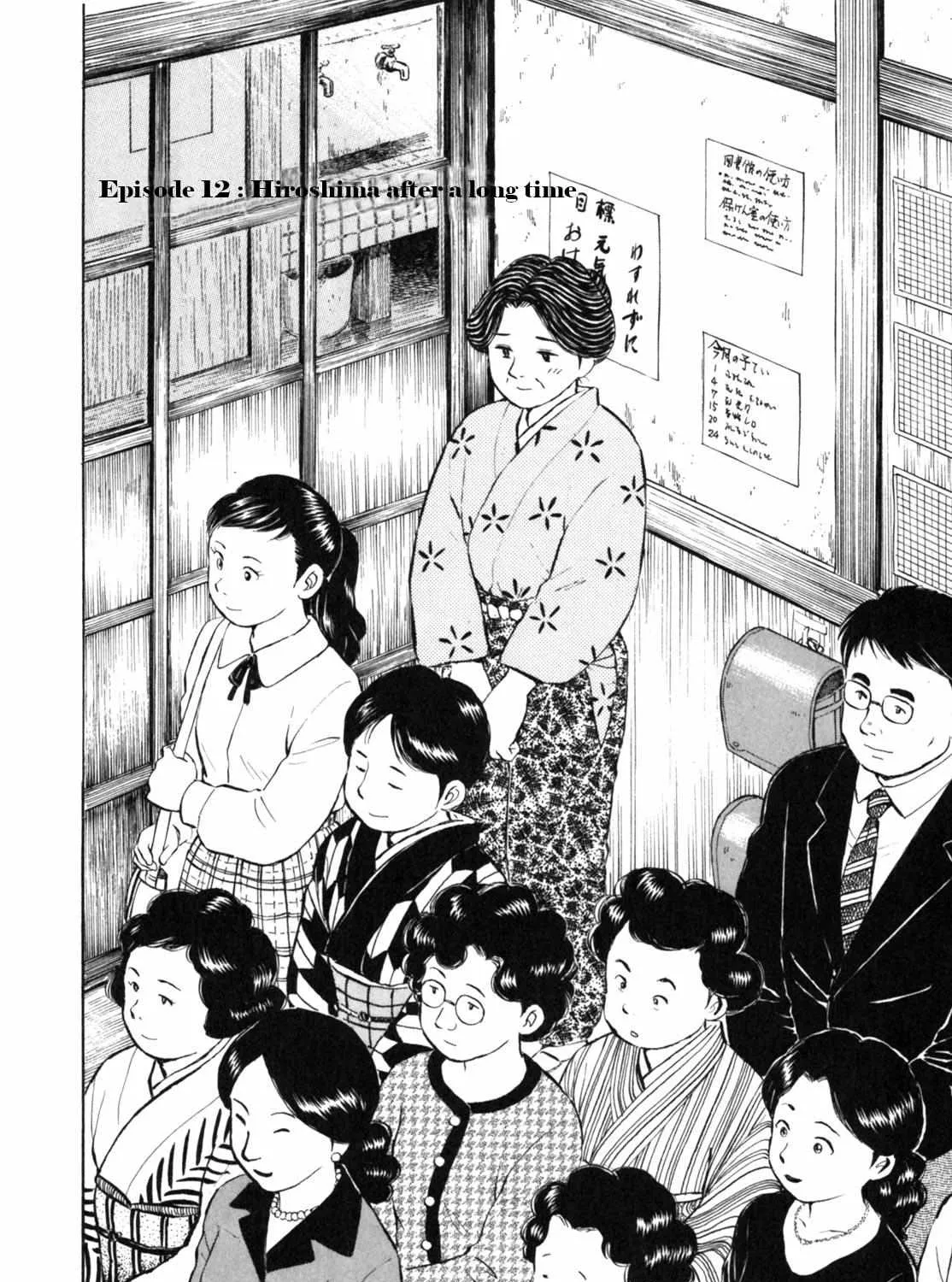 Read Gabai chapter 12 image 2 on Lezhin