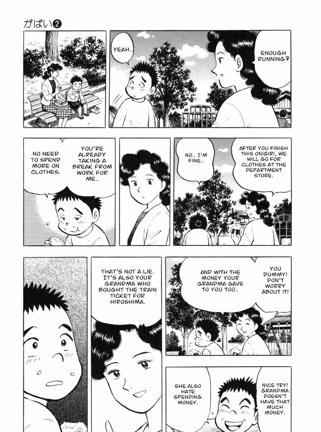 Read Gabai chapter 12 image 32 on Lezhin