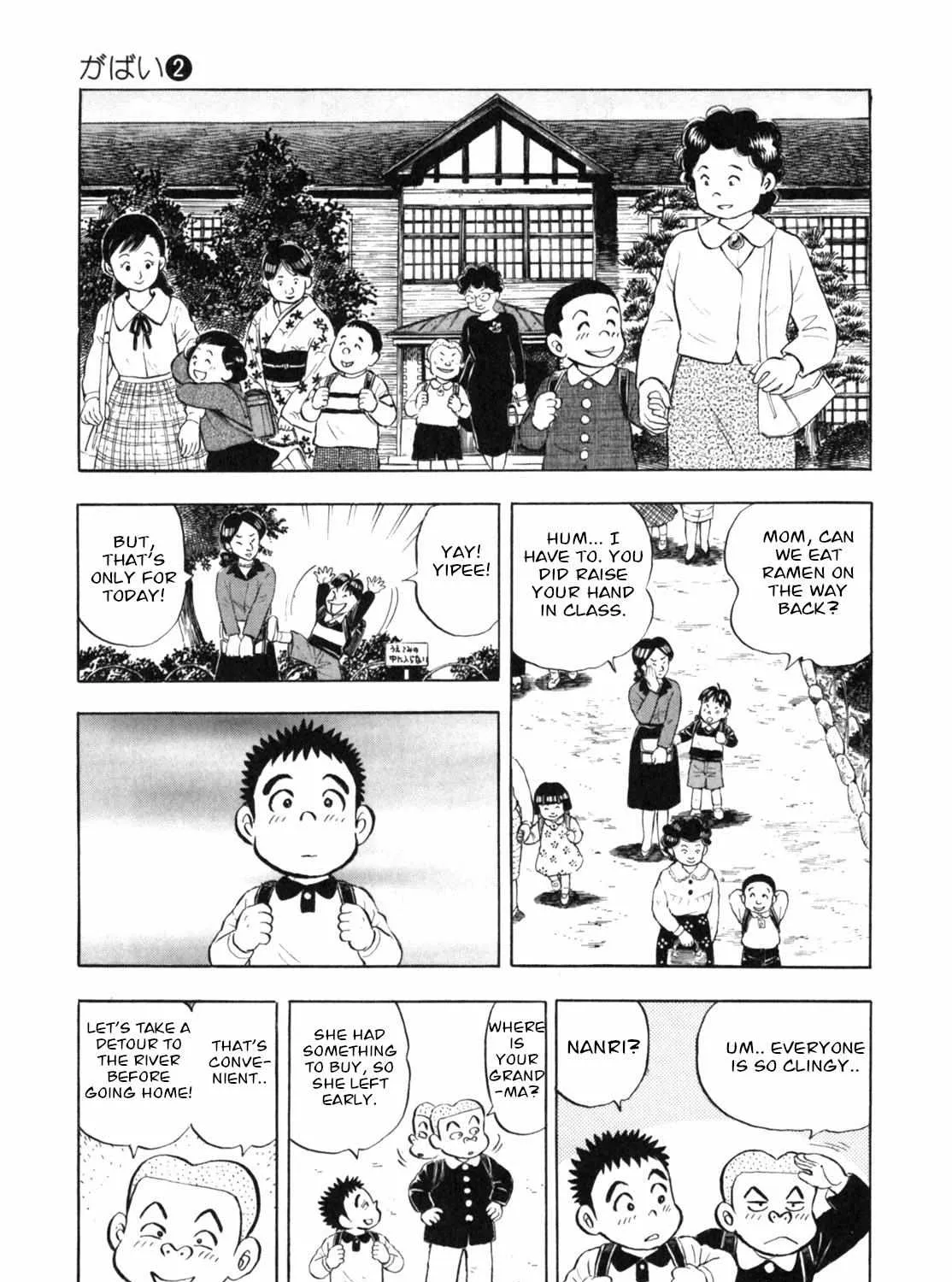 Read Gabai chapter 12 image 4 on Lezhin