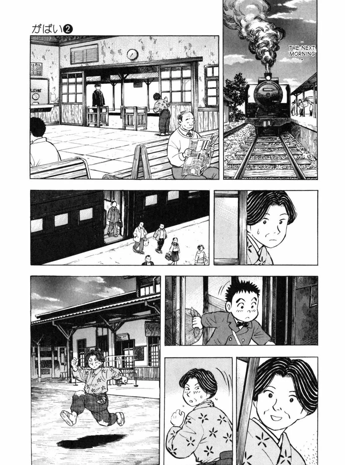 Read Gabai chapter 12 image 40 on Lezhin