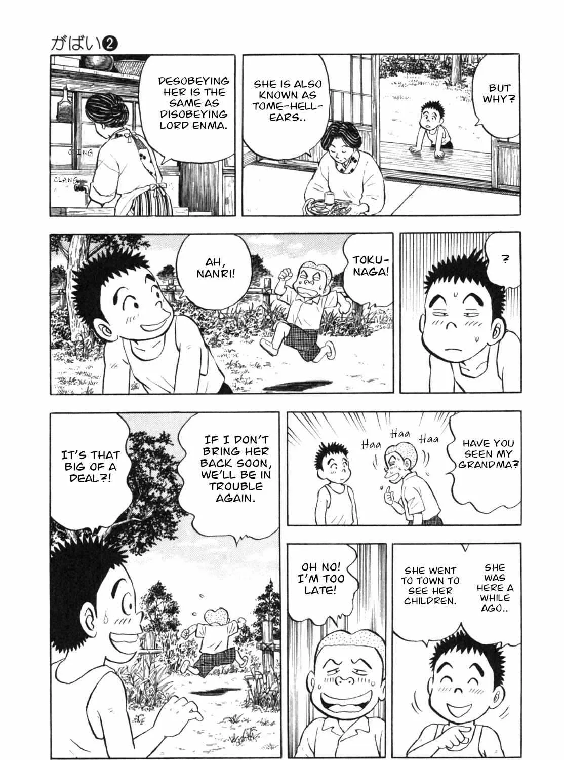 Read Gabai chapter 13 image 17 on Lezhin