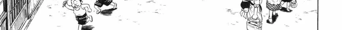Read Gabai chapter 13 image 2 on Lezhin
