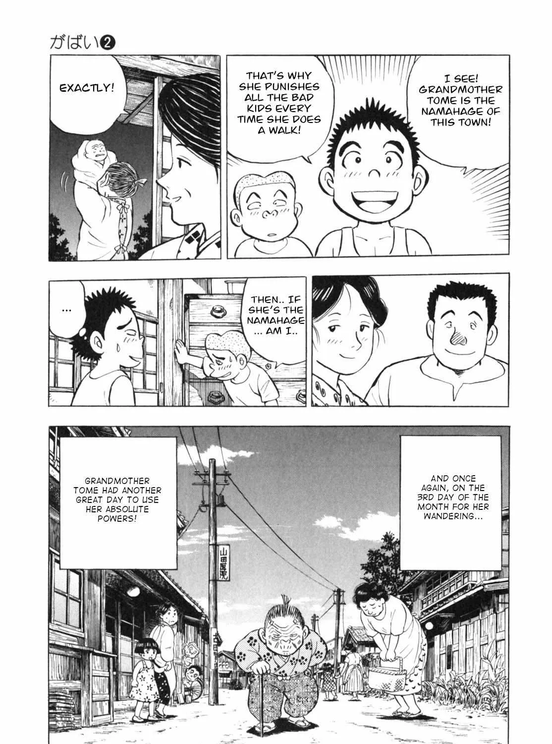 Read Gabai chapter 13 image 45 on Lezhin