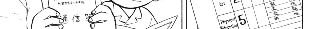 Read Gabai chapter 14 image 1 on Lezhin