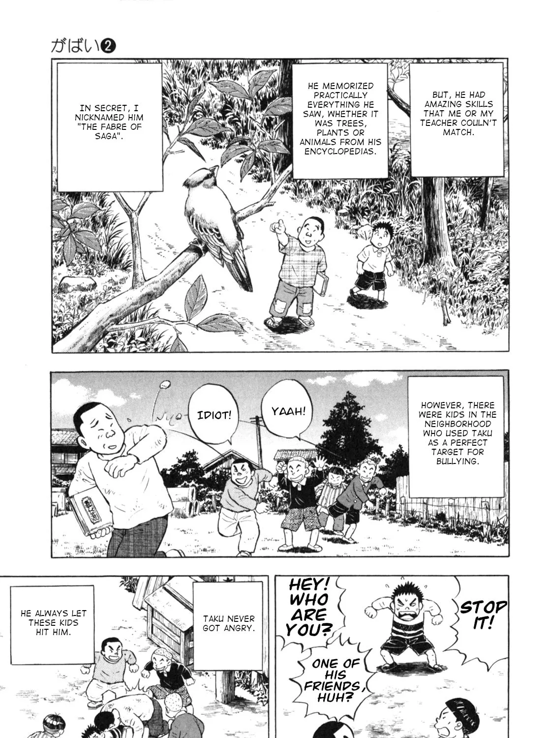 Read Gabai chapter 14 image 12 on Lezhin