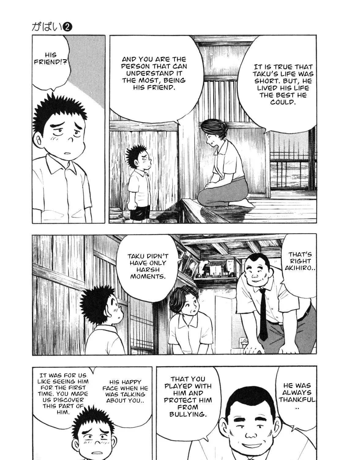 Read Gabai chapter 14 image 40 on Lezhin